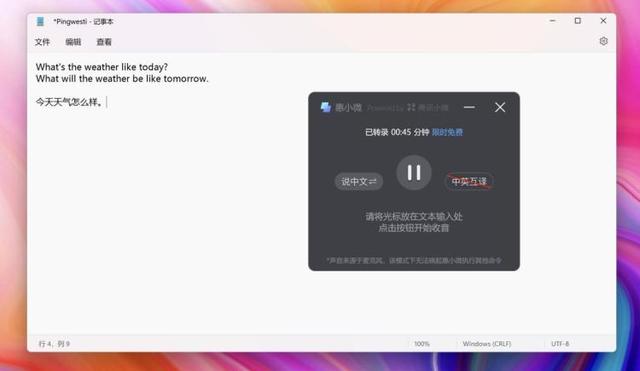惠普全新星14评测，高颜值的轻薄全能新选手