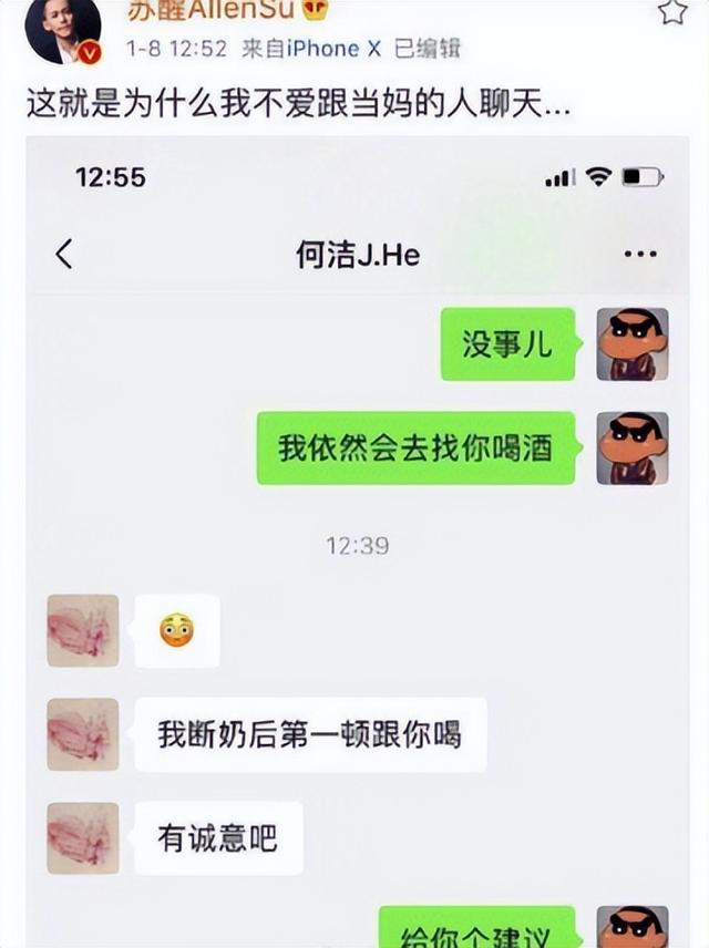 何洁苏醒为什么被淘汰，34再次翻红
