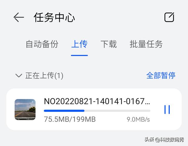 华为nas设备，买买买之前劝你先了解这些知识