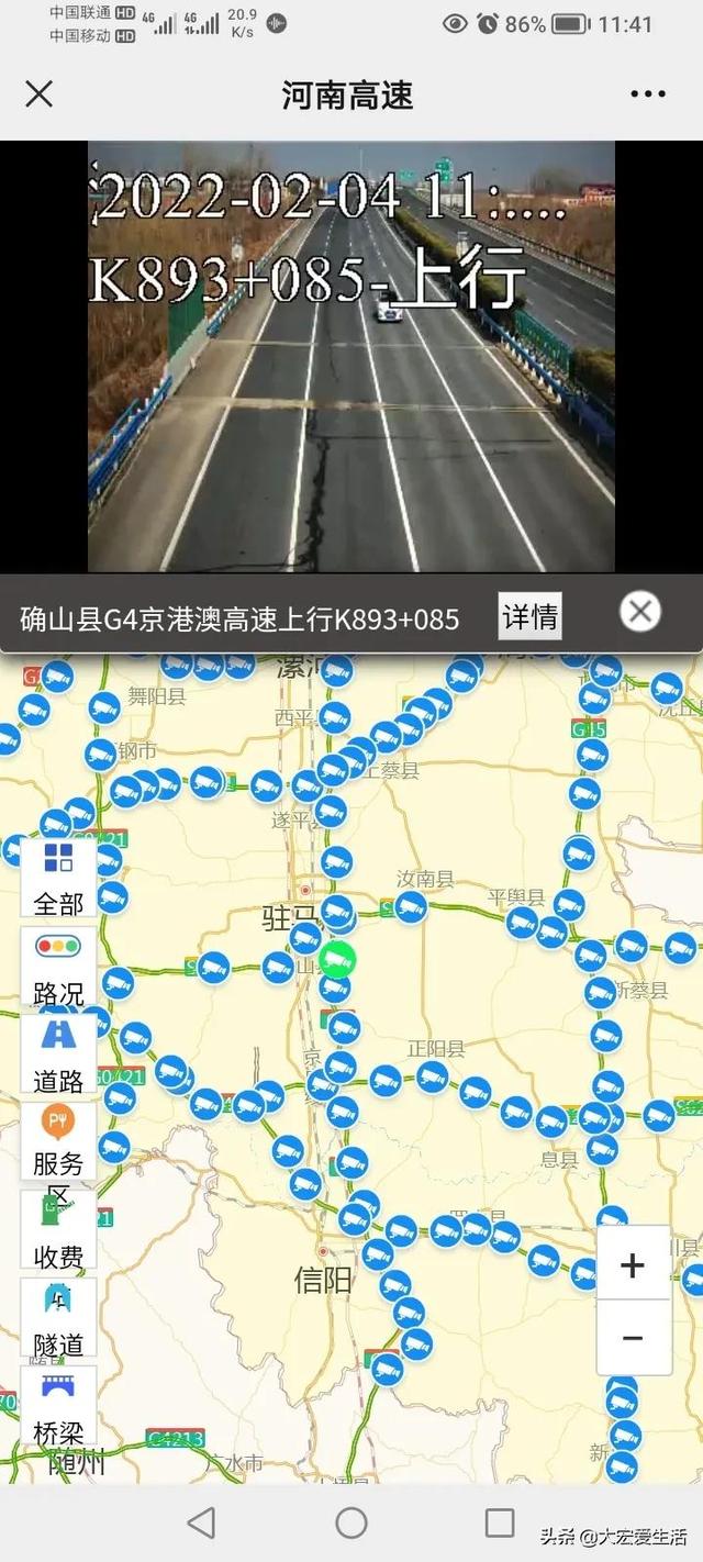 可以实时查看高速道路的监控，全国高速公路监控摄像头云视频合集