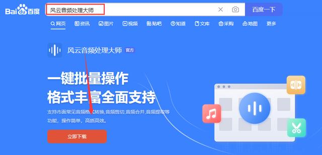 flac格式如何转换到mp3，怎么将音乐flac格式转换为mp3