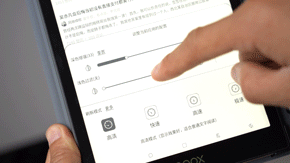boox电纸书工作笔记，电纸书也能秒变办公神器