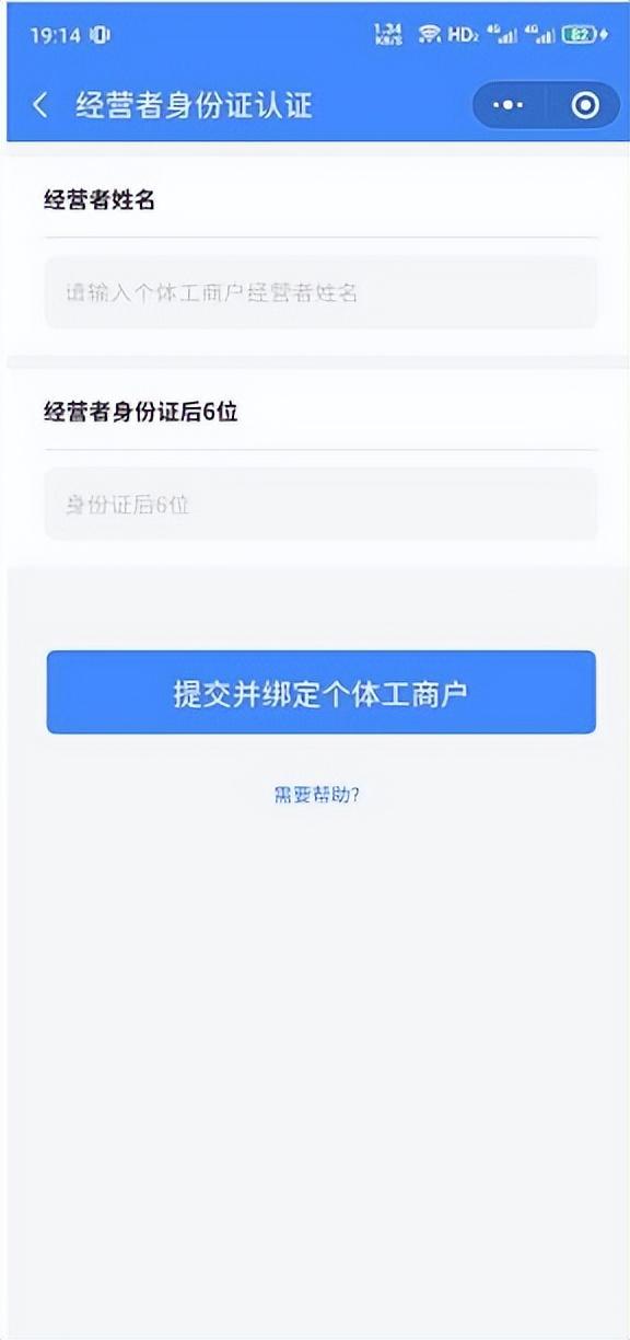 浙江个体工商户年报网上怎么操作，2022年度市场主体年报已经开始啦