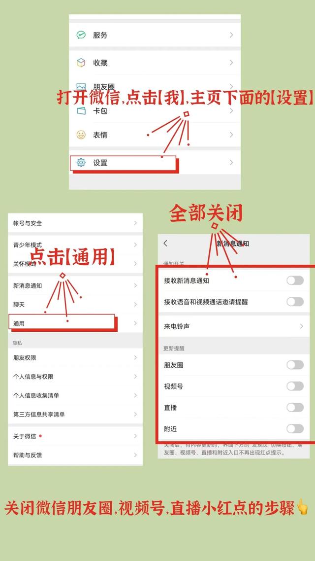 四个方法戒掉手机，我消失一个月做了3种尝试