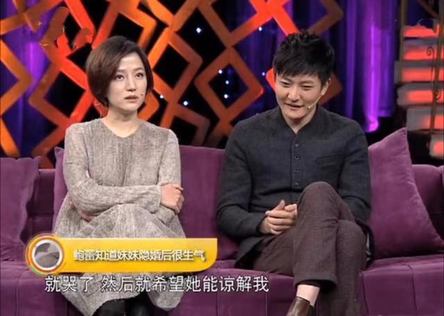 郭京飞和鲍莉儿子，老男孩郭京飞与鲍莉闪婚