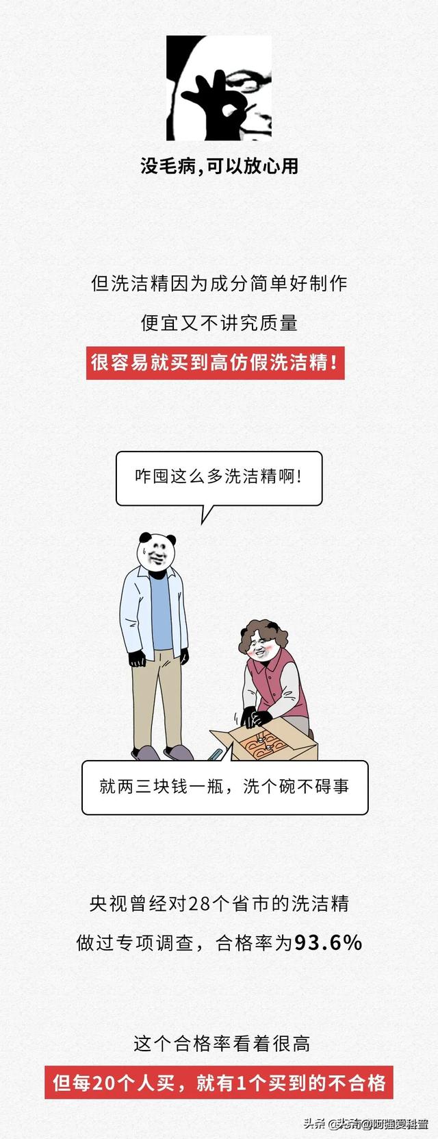 日常生活用品清单，家庭必备日用品清单