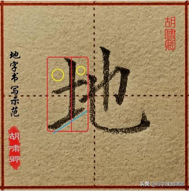 每日三分钟练字技巧，收藏了日常练字