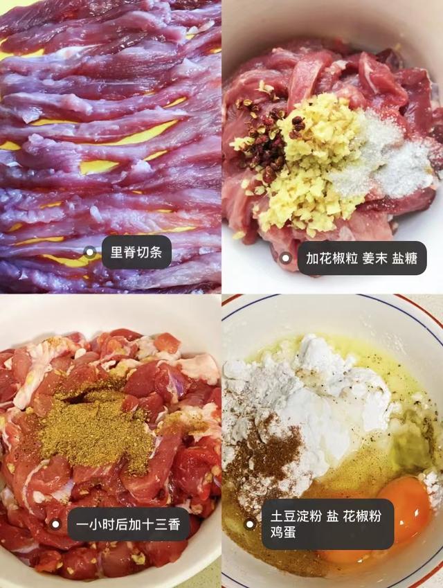 小酥肉的正宗做法，最好吃的小酥肉做法