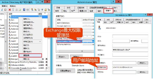 网易企业邮箱总体解决方案，网易企业邮箱的使用说明书