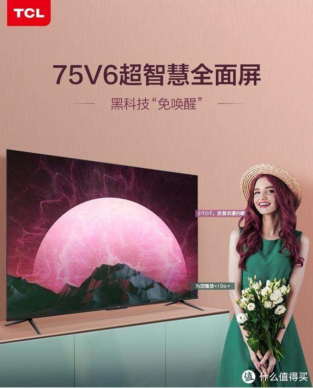 75寸电视尺寸，各家75寸旗舰电视