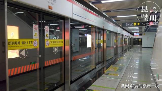 昆明地铁目前共有几个地铁线路，2035年昆明将有15条地铁线路