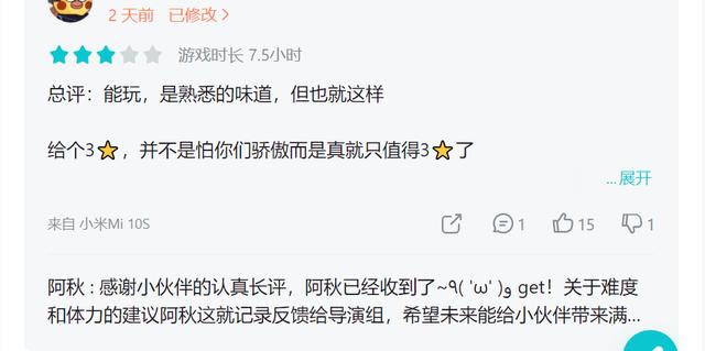 保卫萝卜boss，保卫萝卜4周赛全boss图鉴（保卫萝卜3公园40~41关）