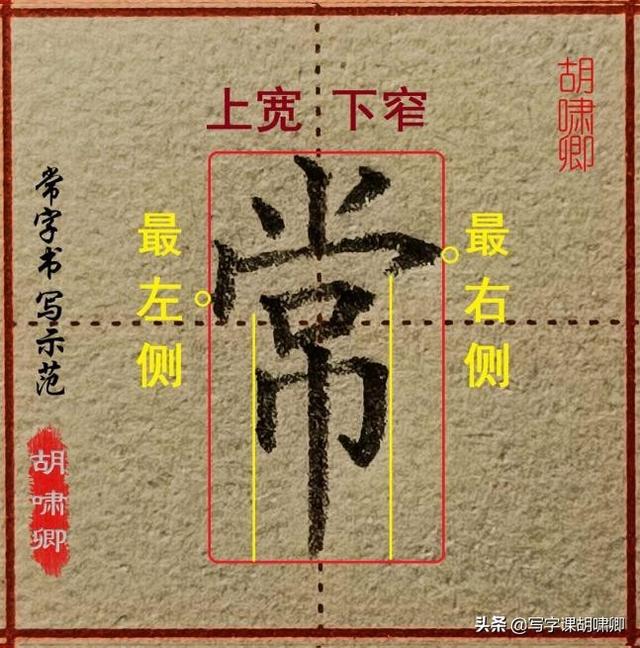 成人如何练字才能让字写得好看，每天只需要练5分钟即可