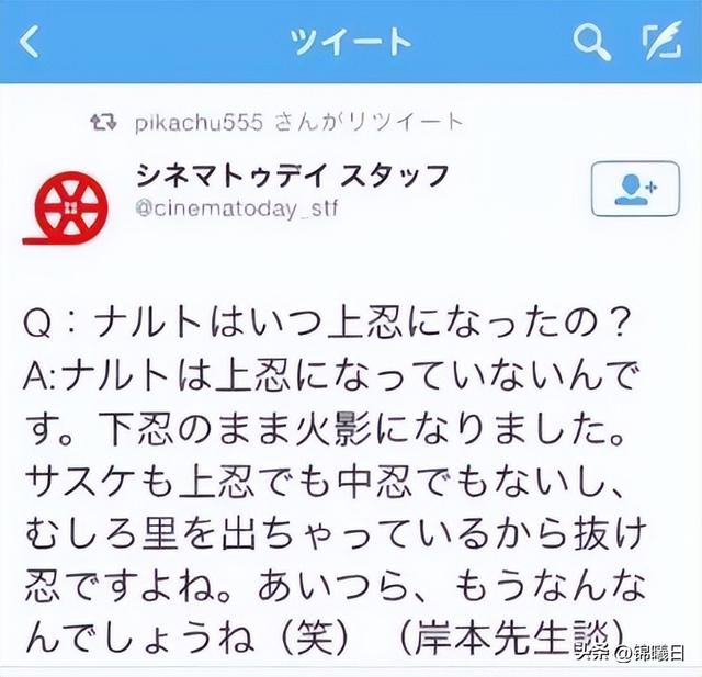 火影忍者木叶为什么不能惹下忍，剑客看火影：千万别惹木叶下忍