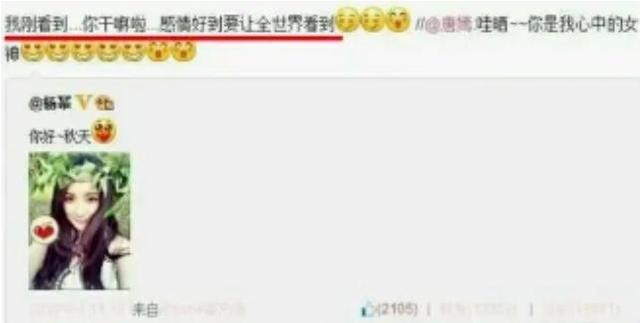 刘诗诗被追问婚礼日期，礼尚往来刘诗诗