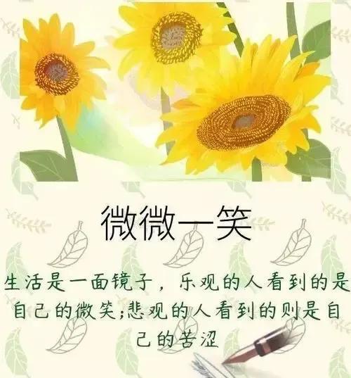  1000句超短早安情话， 1000句超短情话