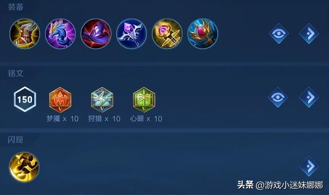 妲己攻略及基本常识，王者荣耀—妲己攻略