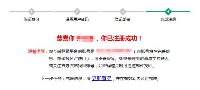 2022年中招考生网上报名，2022年河南省中招八年级网上报名操作流程（济宁中考将首次启用网上报名）