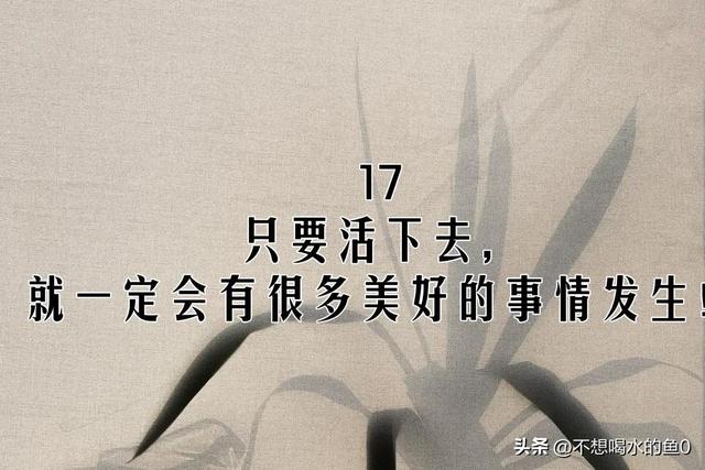 什么方法可以抗焦虑，对抗焦虑最好的方法<好文>