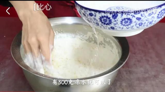 柳叶面怎样切，带有农家味的柳叶面