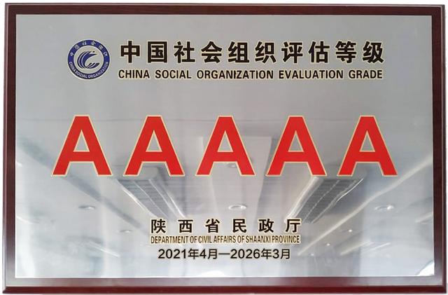 秦商总会成立十周年，秦商总会成立十周年暨全球秦商喜迎党的二十大活动圆满举办