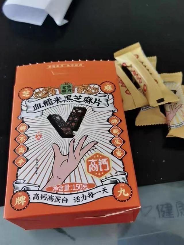 上班族小零食推荐，办公室必备5款小零食