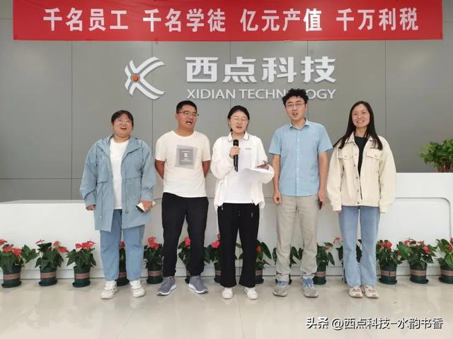 交流碰撞思想，碰撞思想铸力前行