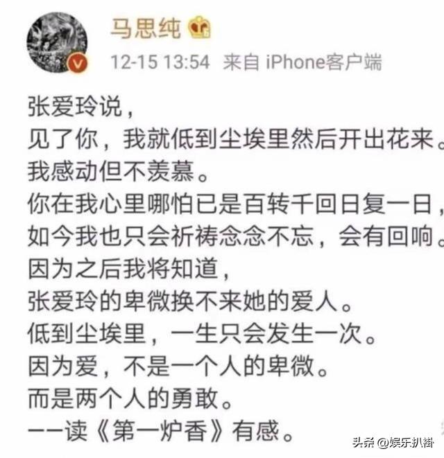 马思纯高考成绩，十位高考考100多分的明星（文化水平低就不要装）