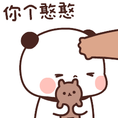 一二布布表情包 动图，多才多艺的布布与一二