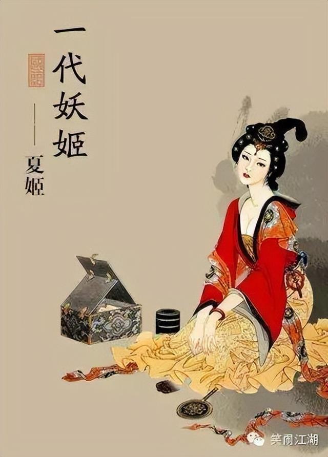 历史上真实的夏姬结局，当了九次寡妇改变历史
