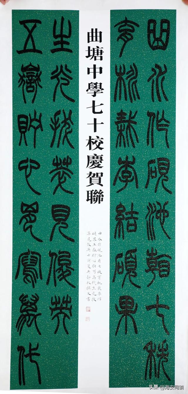 校庆绘画作品名字，盘点各大高校70校庆标识