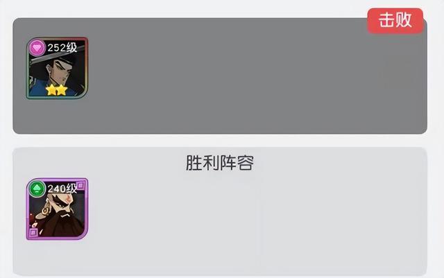 小浣熊百将传攻略，小浣熊百将传攻略大全