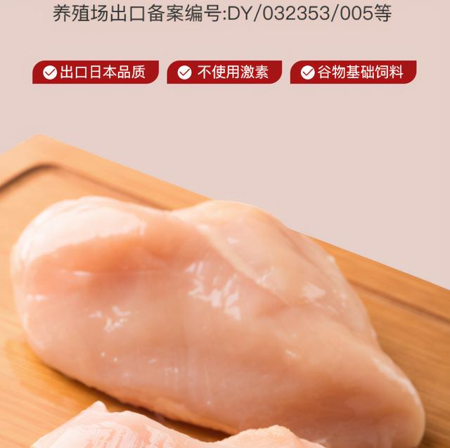 冷冻鸡肉怎么做好吃又嫩，冷冻鸡翅做出的“红烧鸡翅”比新鲜鸡肉还好吃