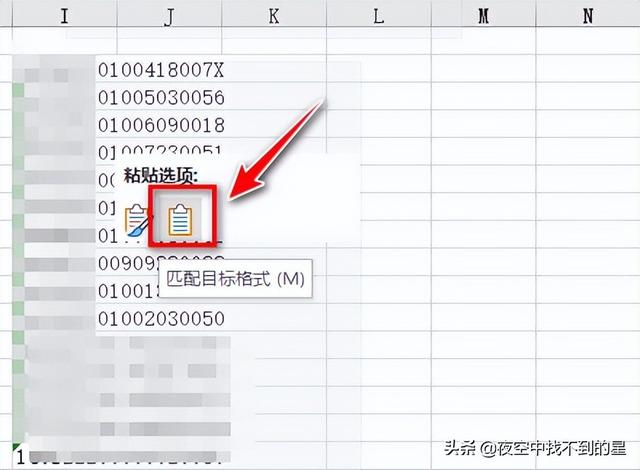 身份证号码提取年龄的公式，excel表格身份证提取年龄教程（身份证出生日期不一定就是真实的）