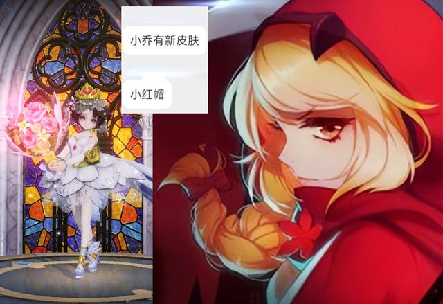 官方认证国服孙尚香新皮肤，孙尚香夏日传说来袭