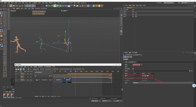 c4d图文教程，c4d基础界面讲解（价值9千的影视后期C4D学习路线图详解）