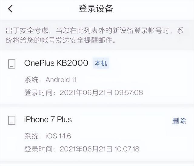 网易企业邮箱总体解决方案，网易企业邮箱的使用说明书
