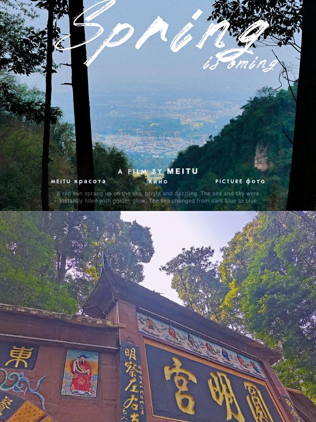 青城后山旅游攻略，成都青城山后山旅游攻略