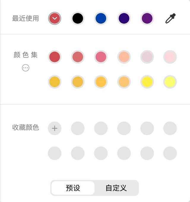 安卓平板笔记软件支持手写，华为平板六个笔记软件亲测