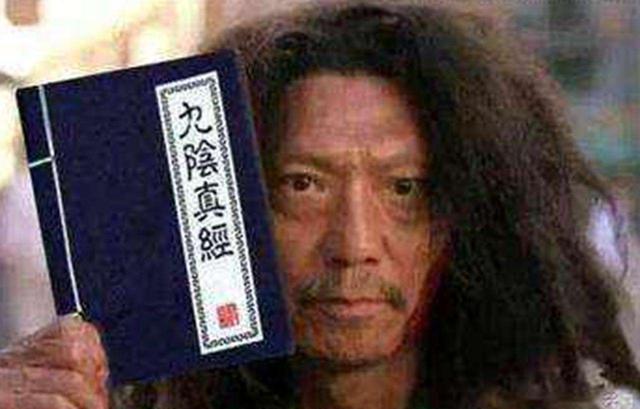 九阴白骨爪谁的厉害，九阴白骨爪在射雕中很