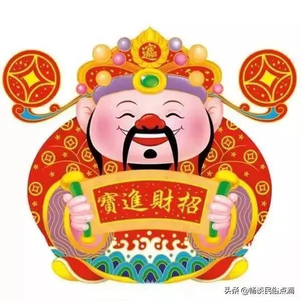 过年的十大吉祥语，大年初二4个老传统