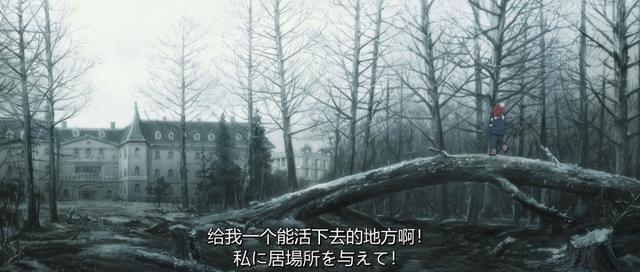 新世纪福音战士明日香最后一战，Revolve