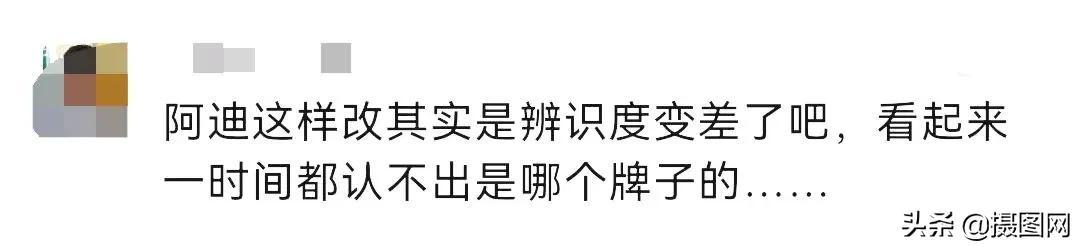 阿迪达斯标志图片logo，阿迪达斯logo有几种（阿迪达斯推出了一个新logo）