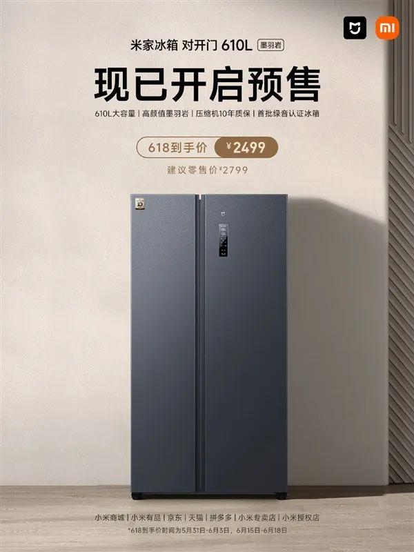 红米千元内新品，红米多款王炸新品发布