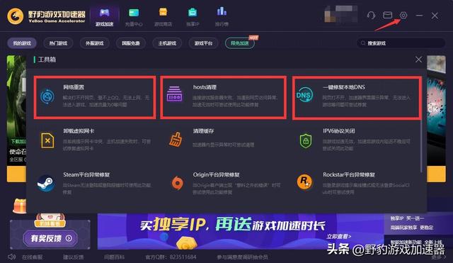 绝地求生pubg闪退怎么回事，PUBG绝地求生闪退/显示进程已崩溃解决办法