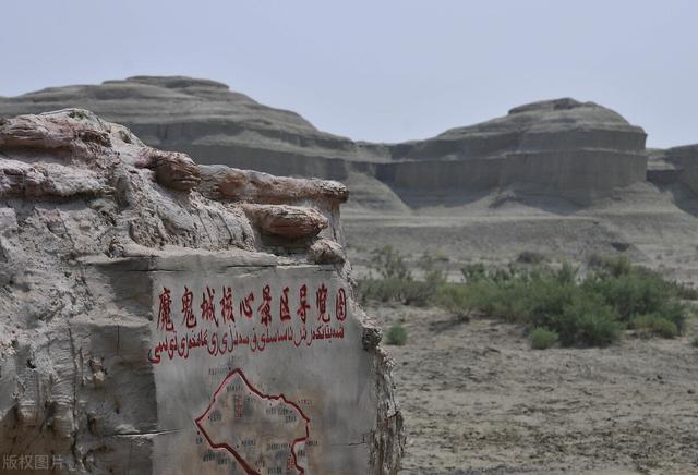 准噶尔盆地读音，准噶尔盆地怎么读音（新疆16个最容易读错的地名）
