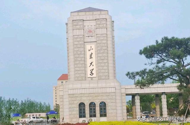 山东大学八个校区都在哪，山东大学布局章丘新校区