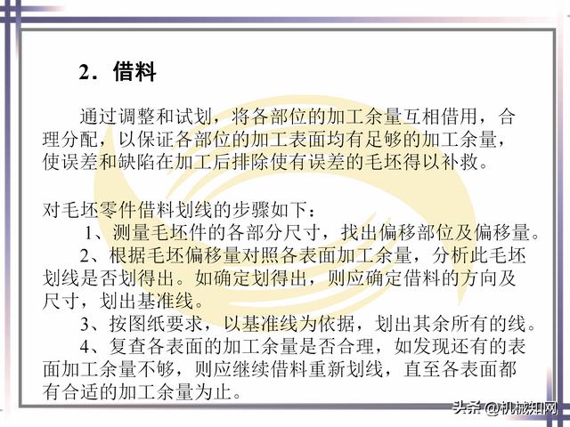 钳工的基本知识和技能，钳工基本技能大全