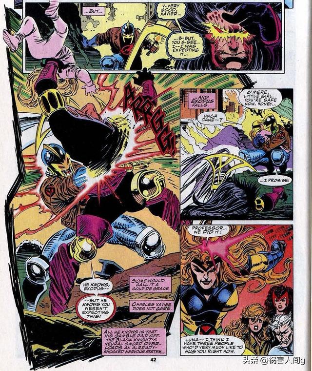 阿尔法级和欧米伽级变种人，欧米伽级变种人