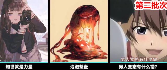 jojo名场面，动漫中玩jojo梗的名场面